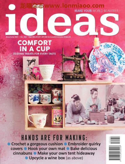 [南非版]Ideas 创意家居生活杂志PDF电子版 2021年5-6月刊